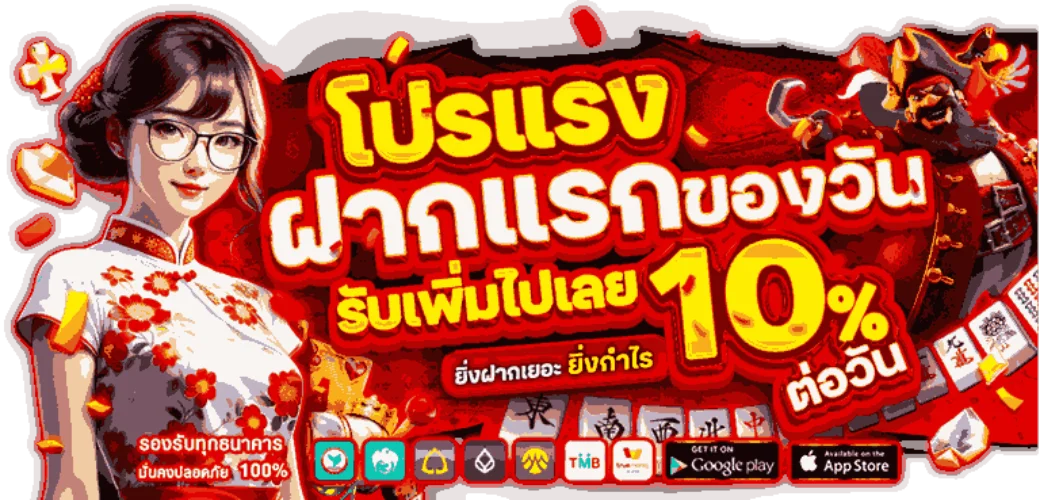 แบนเนอร์ทางเข้า BOM789 ล่าสุด ฝากถอนออโต้