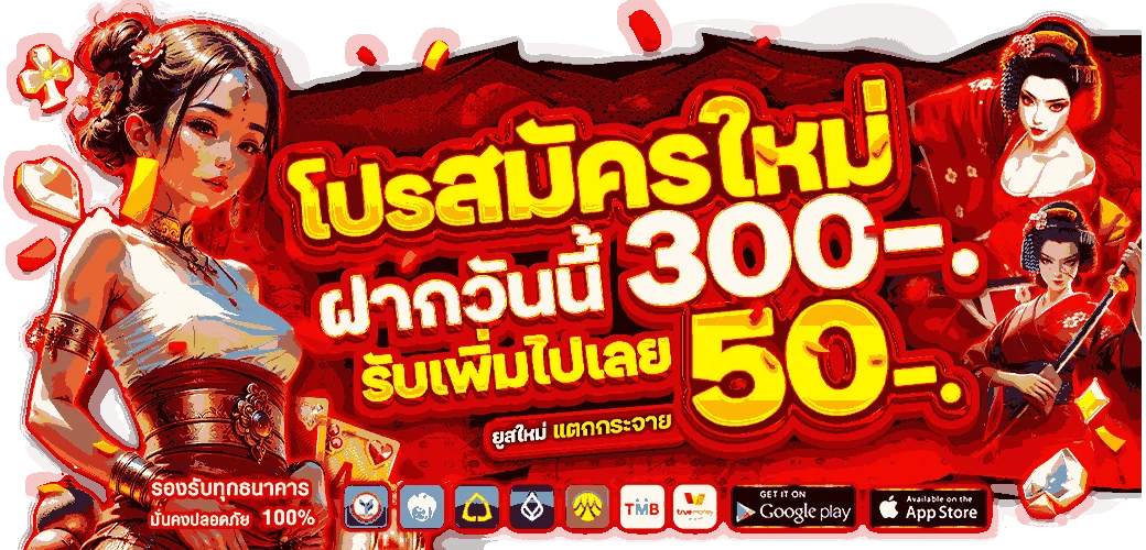 แบนเนอร์สล็อตออนไลน์ BOM789 เว็บตรงแตกง่าย