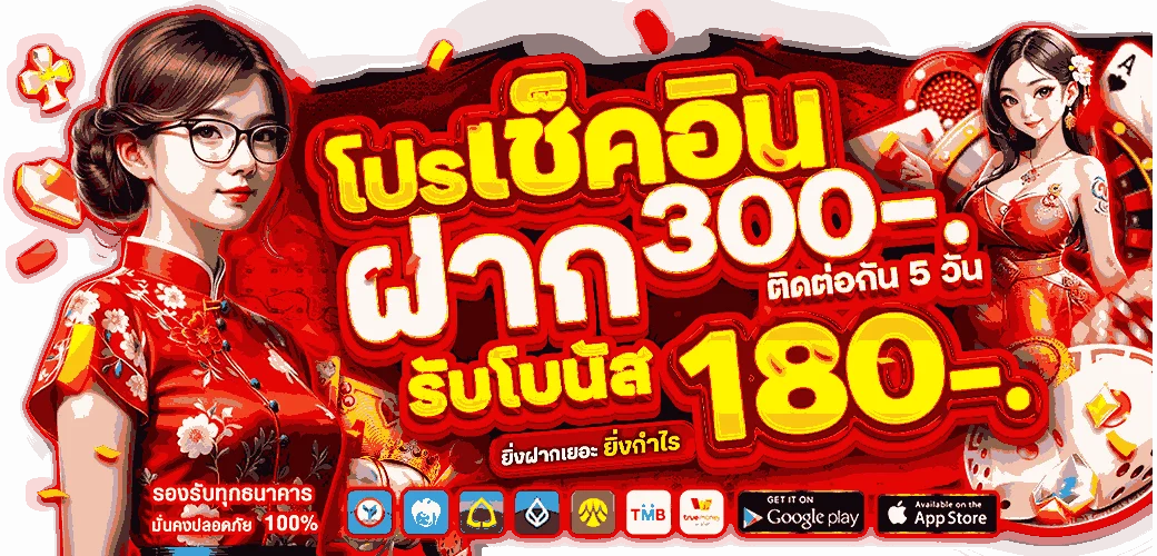 แบนเนอร์บาคาร่าออนไลน์ BOM789 คาสิโนสด