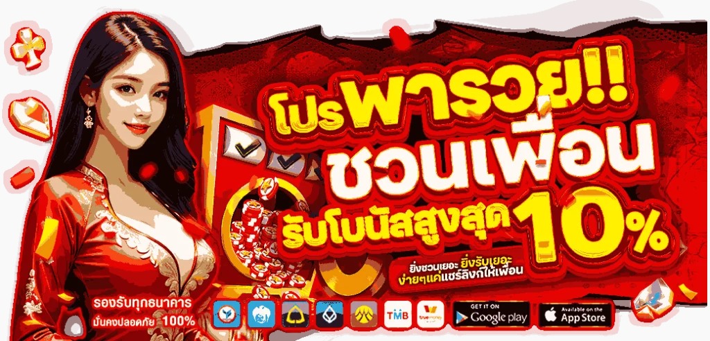 แบนเนอร์เว็บ BOM789 เว็บพนันออนไลน์ครบวงจร ฝากถอนออโต้